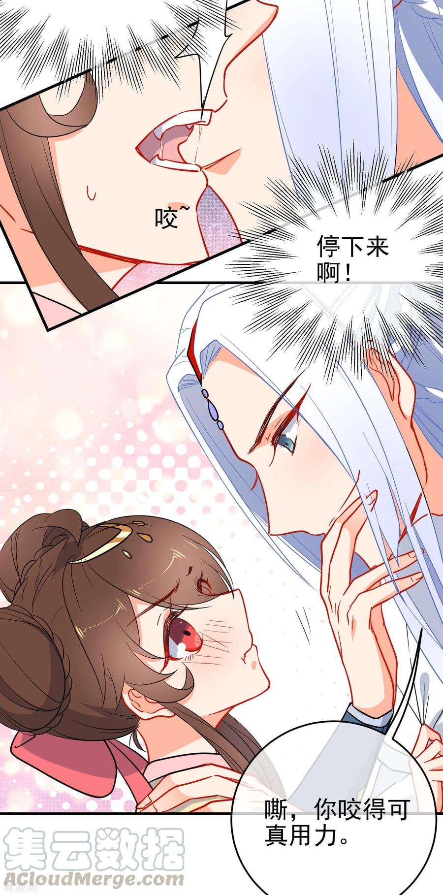 狼少女养成记144话 猫的主人