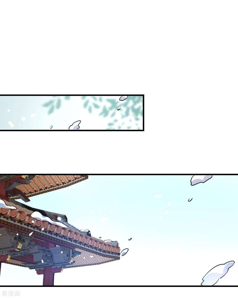 狼少女养成记145话 致命弱点