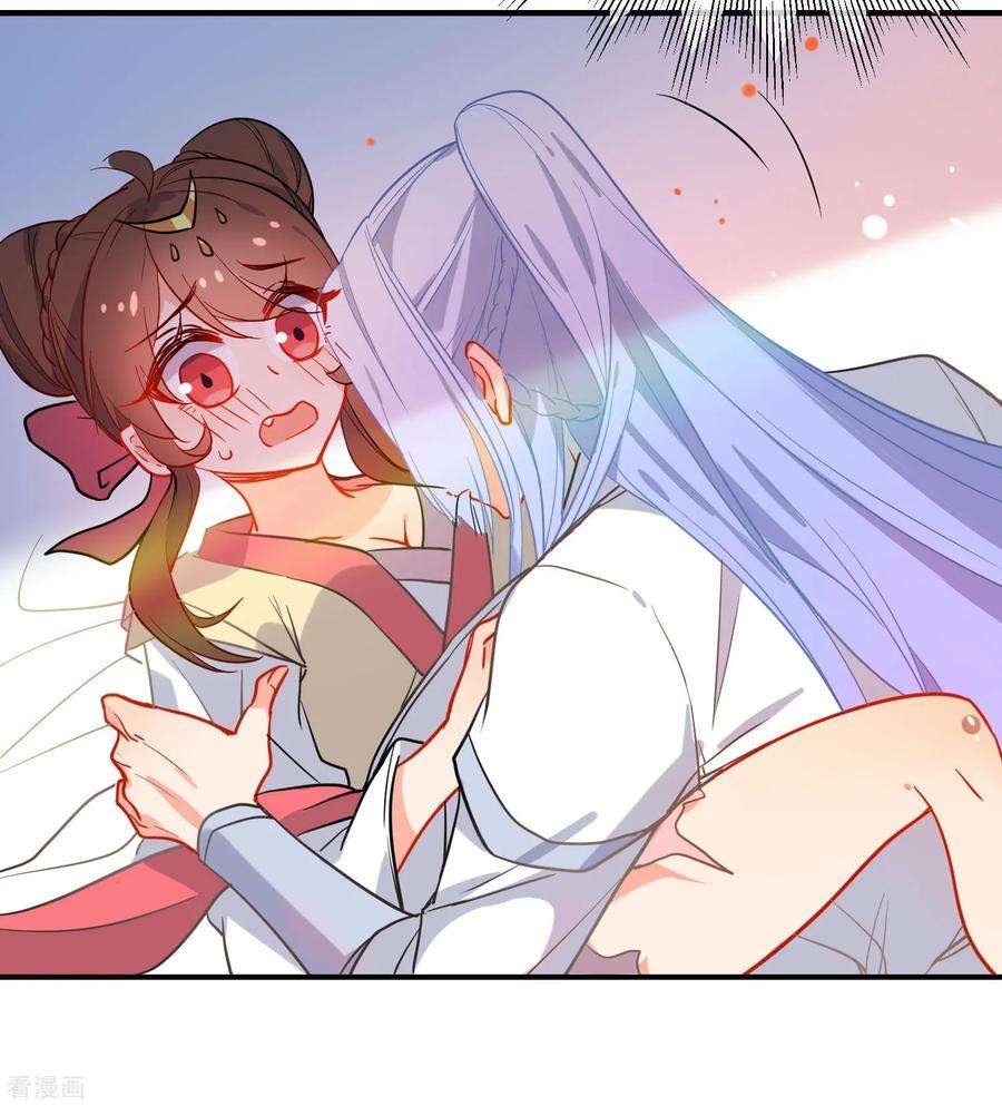 狼少女养成记145话 致命弱点