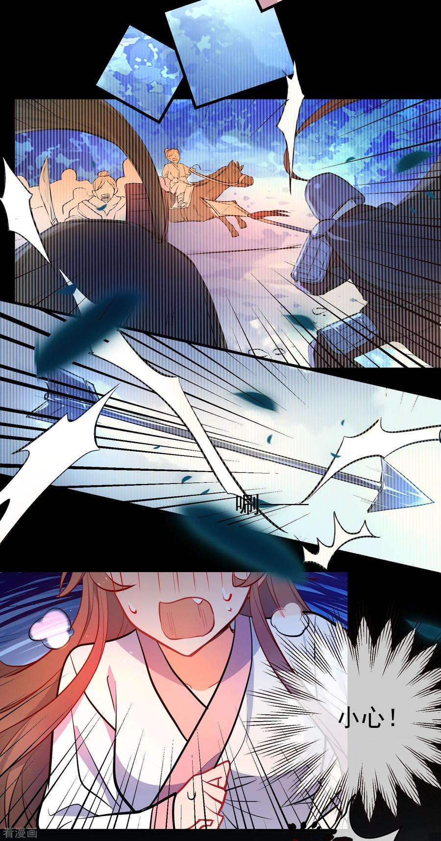 狼少女养成记149话 噩梦预警