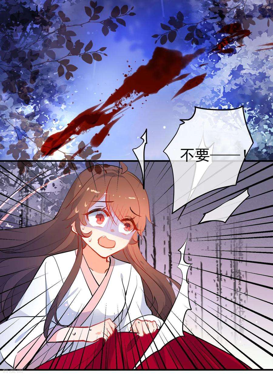 狼少女养成记149话 噩梦预警