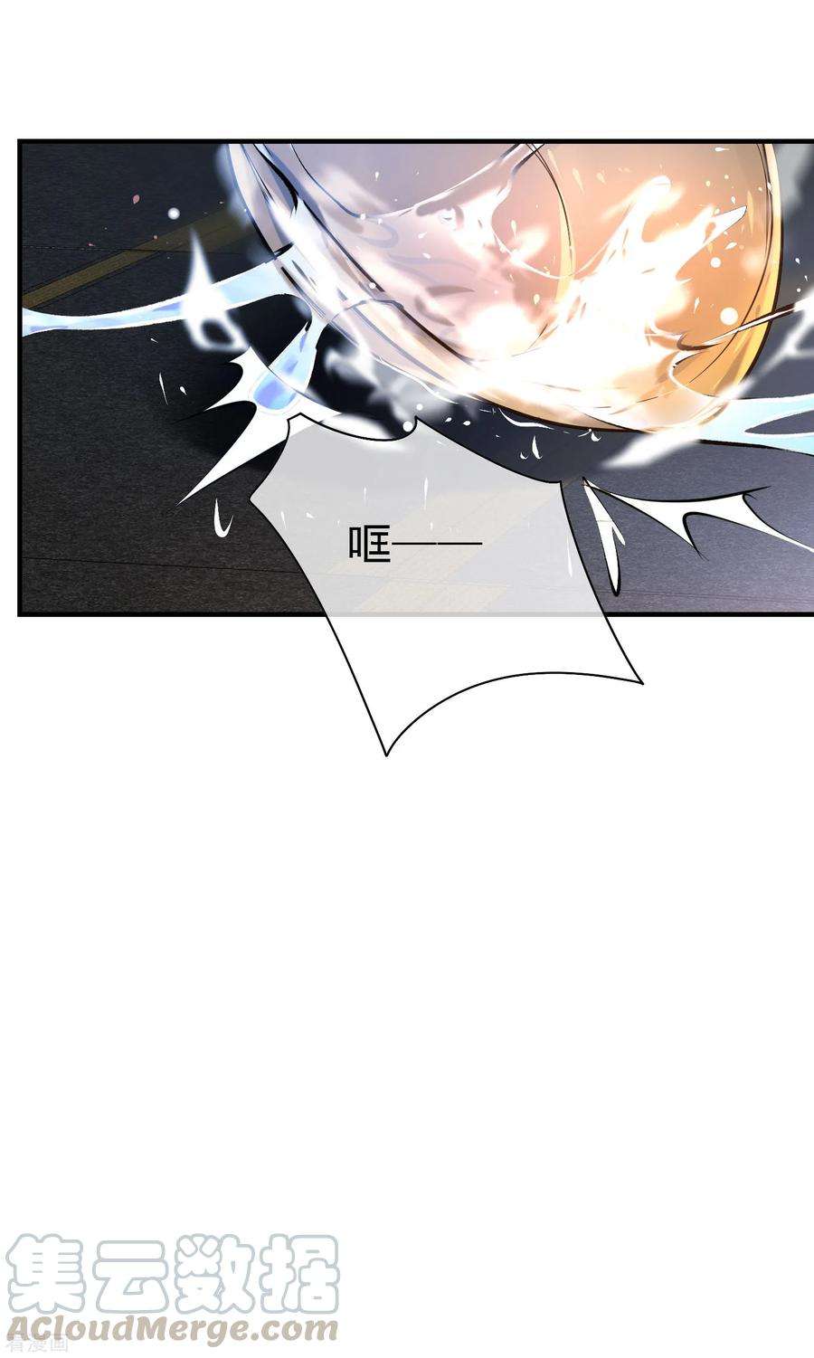 狼少女养成记149话 噩梦预警