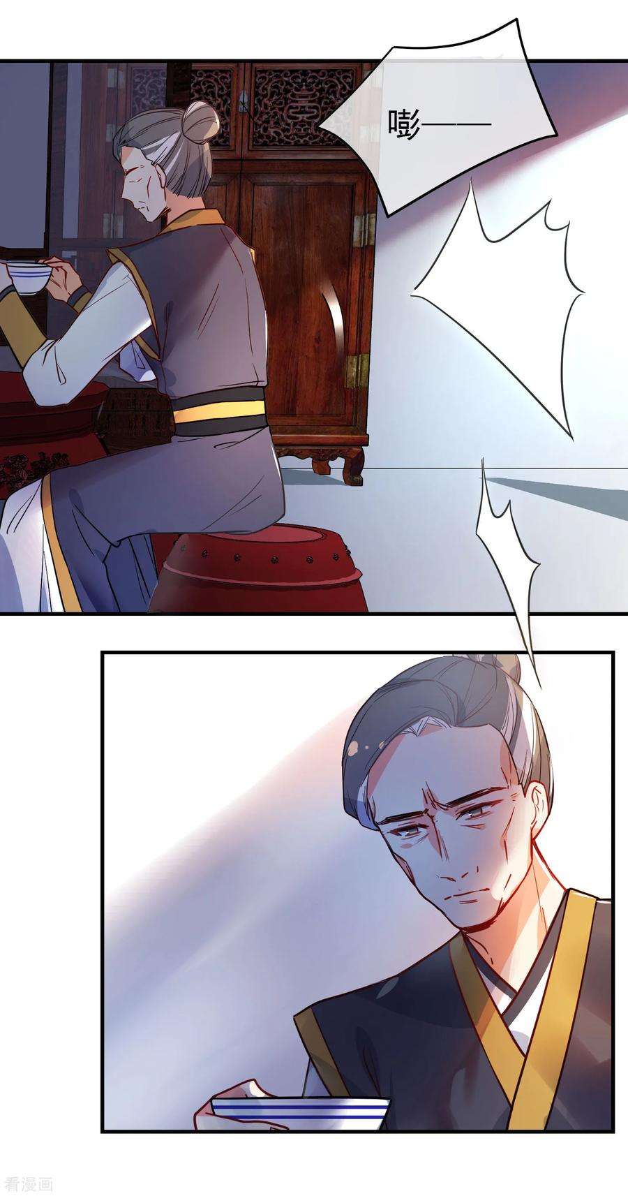 狼少女养成记152话 南夏圣女