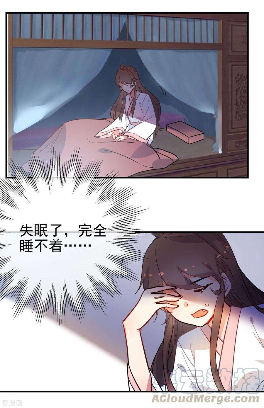 狼少女养成记152话 南夏圣女