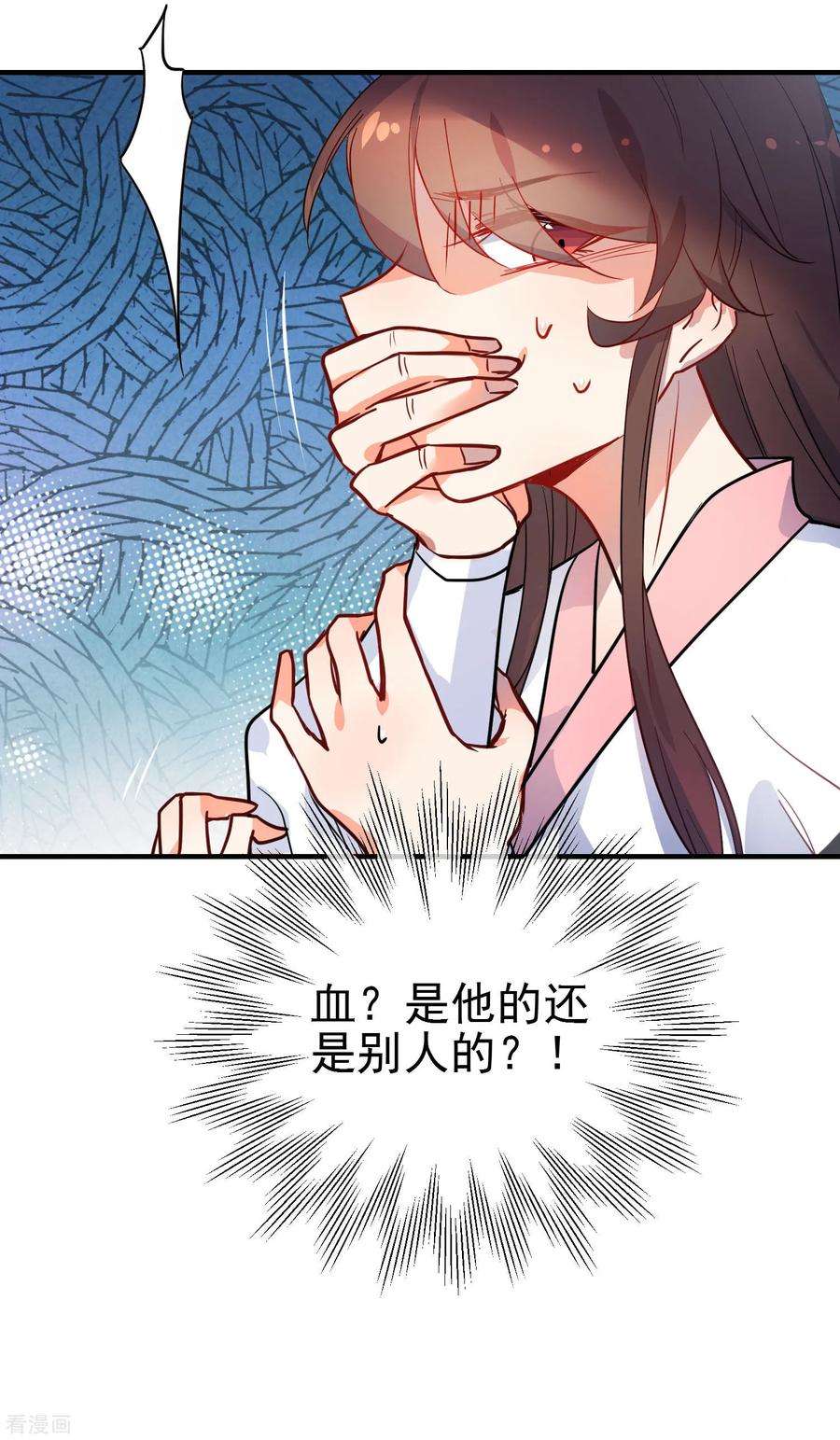 狼少女养成记152话 南夏圣女