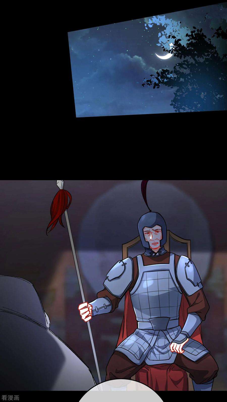 狼少女养成记154话 坏女孩