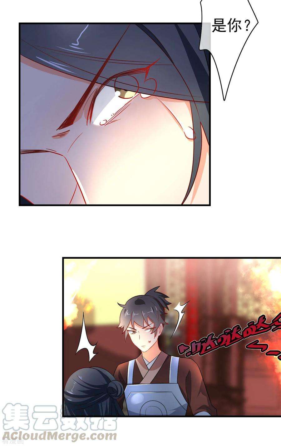 狼少女养成记155话 祸不及你就好