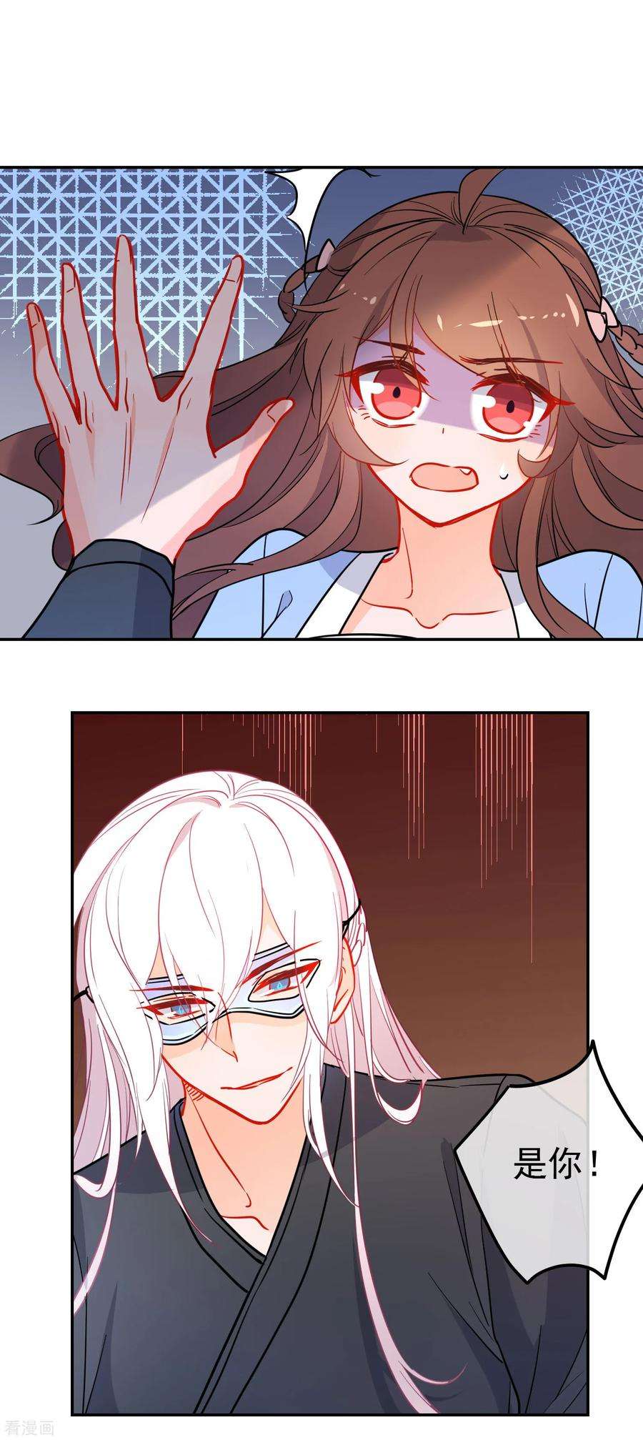 狼少女养成记161话 兵来将挡