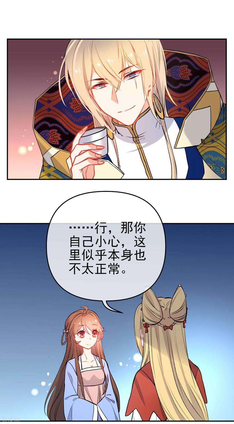 狼少女养成记161话 兵来将挡