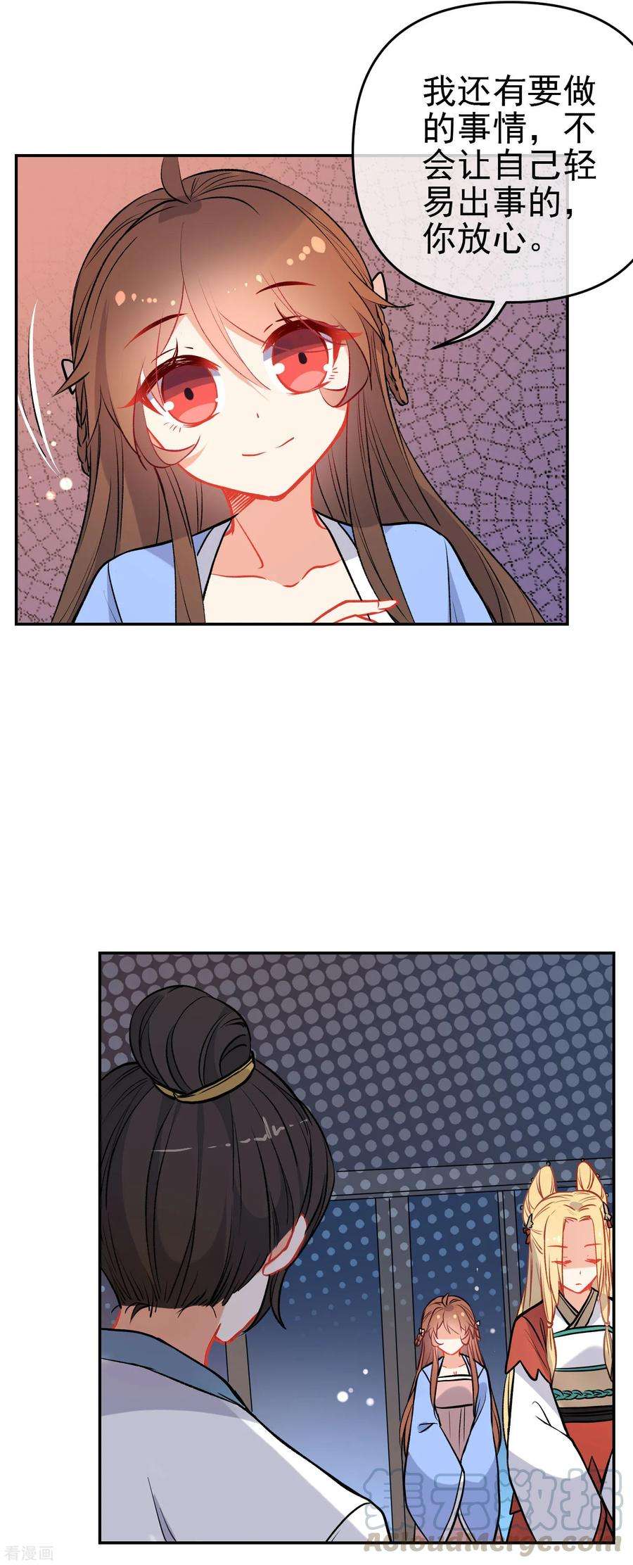 狼少女养成记161话 兵来将挡