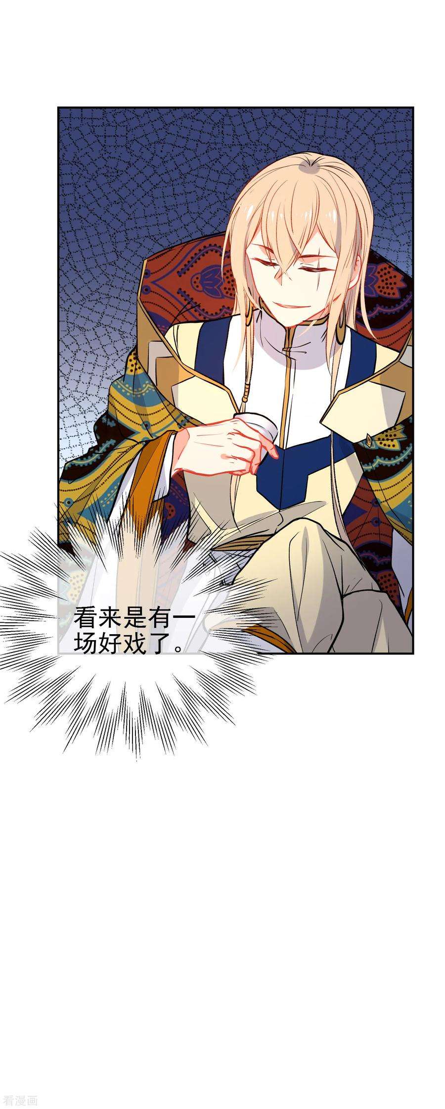 狼少女养成记161话 兵来将挡