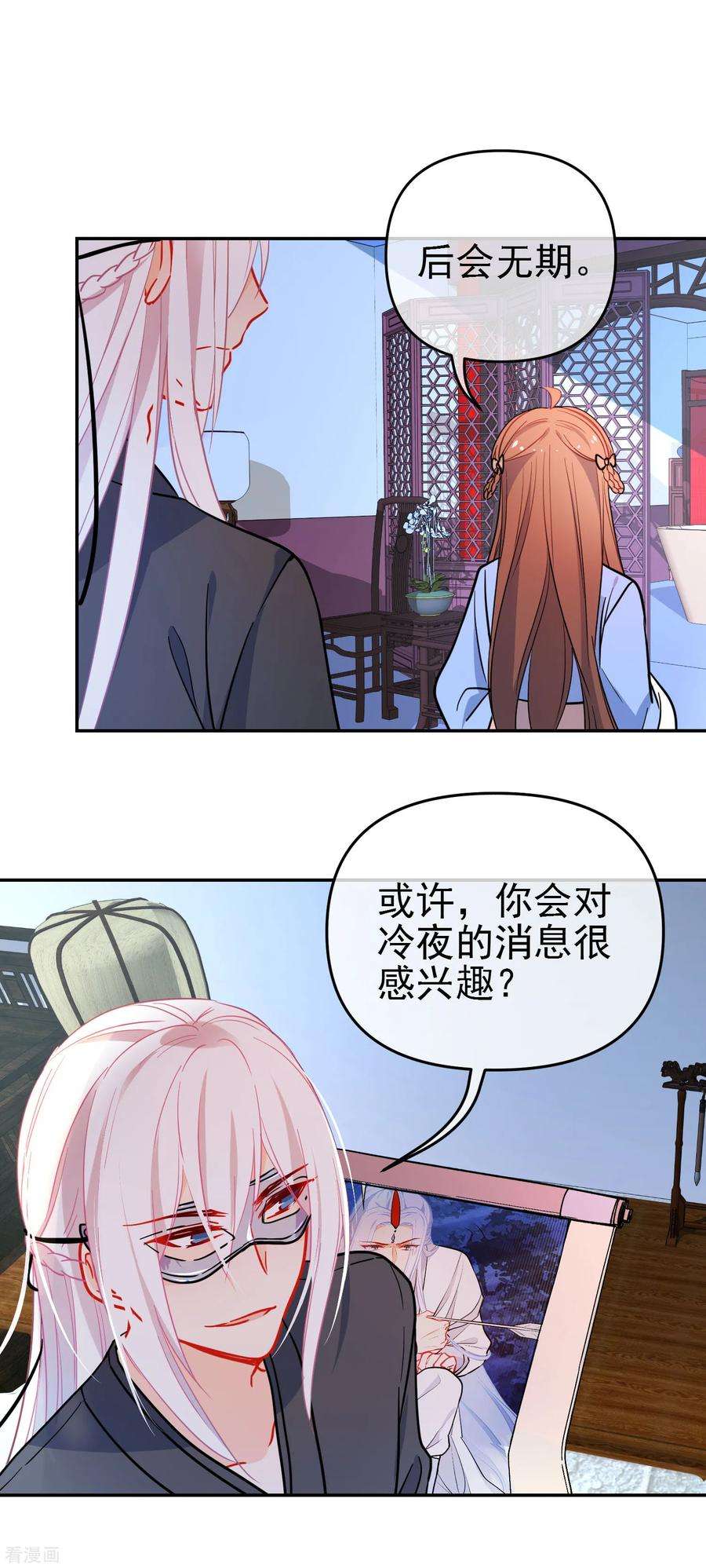 狼少女养成记161话 兵来将挡