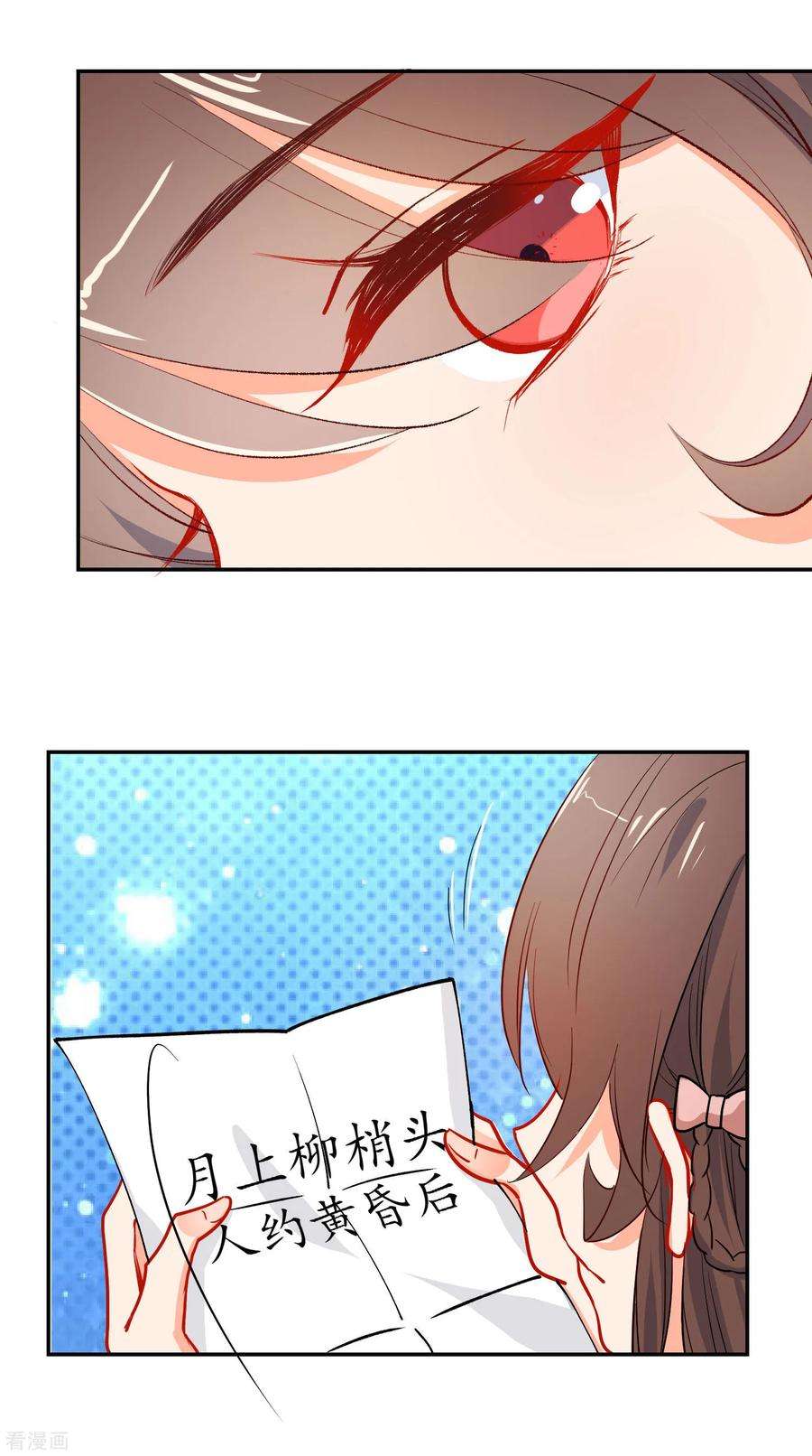 狼少女养成记162话 严刑逼供