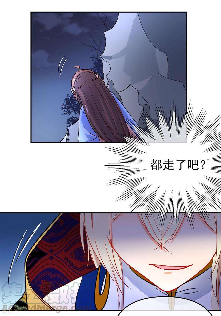 狼少女养成记162话 严刑逼供