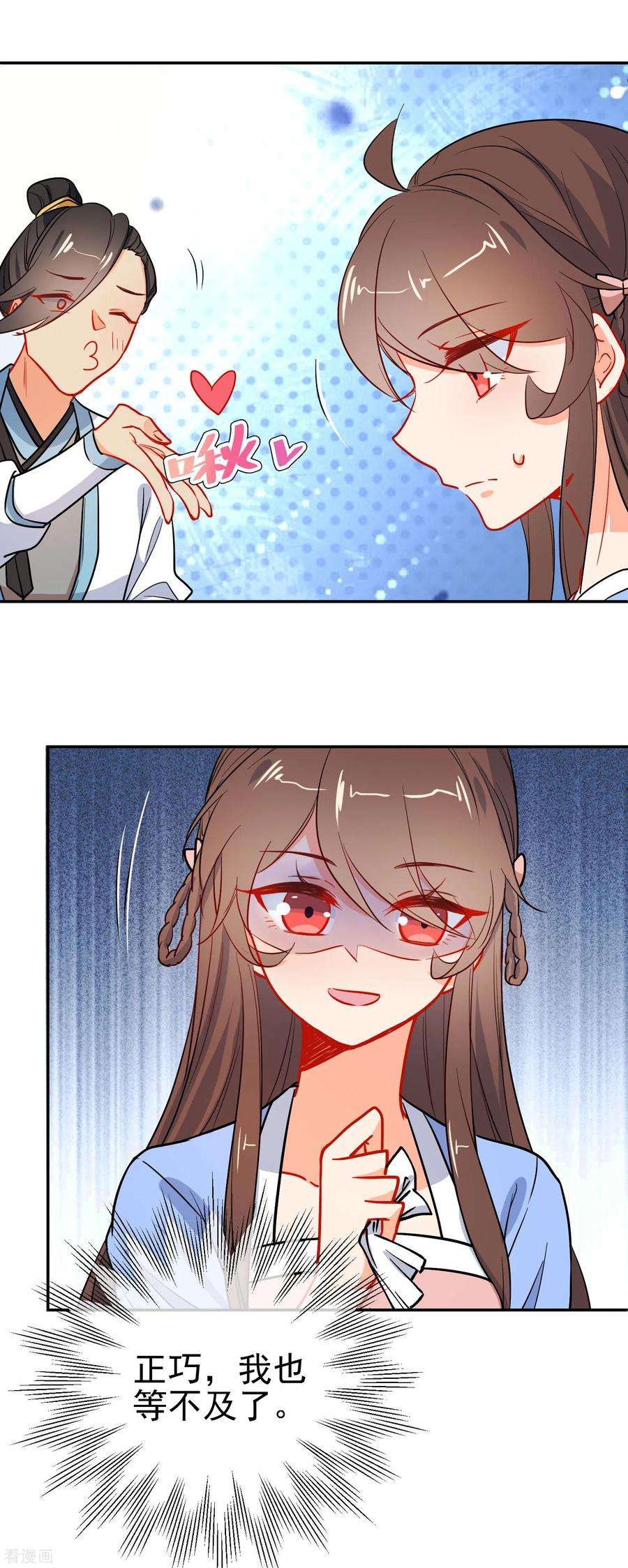 狼少女养成记162话 严刑逼供