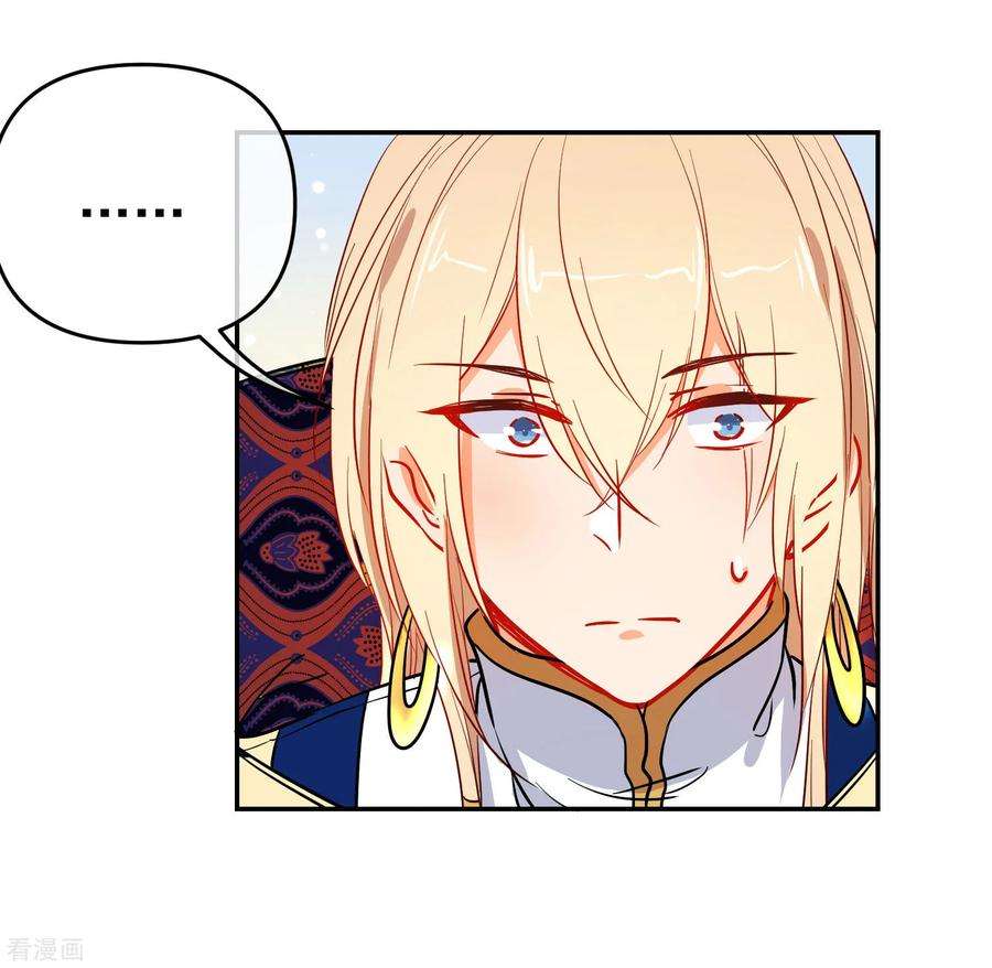 狼少女养成记162话 严刑逼供