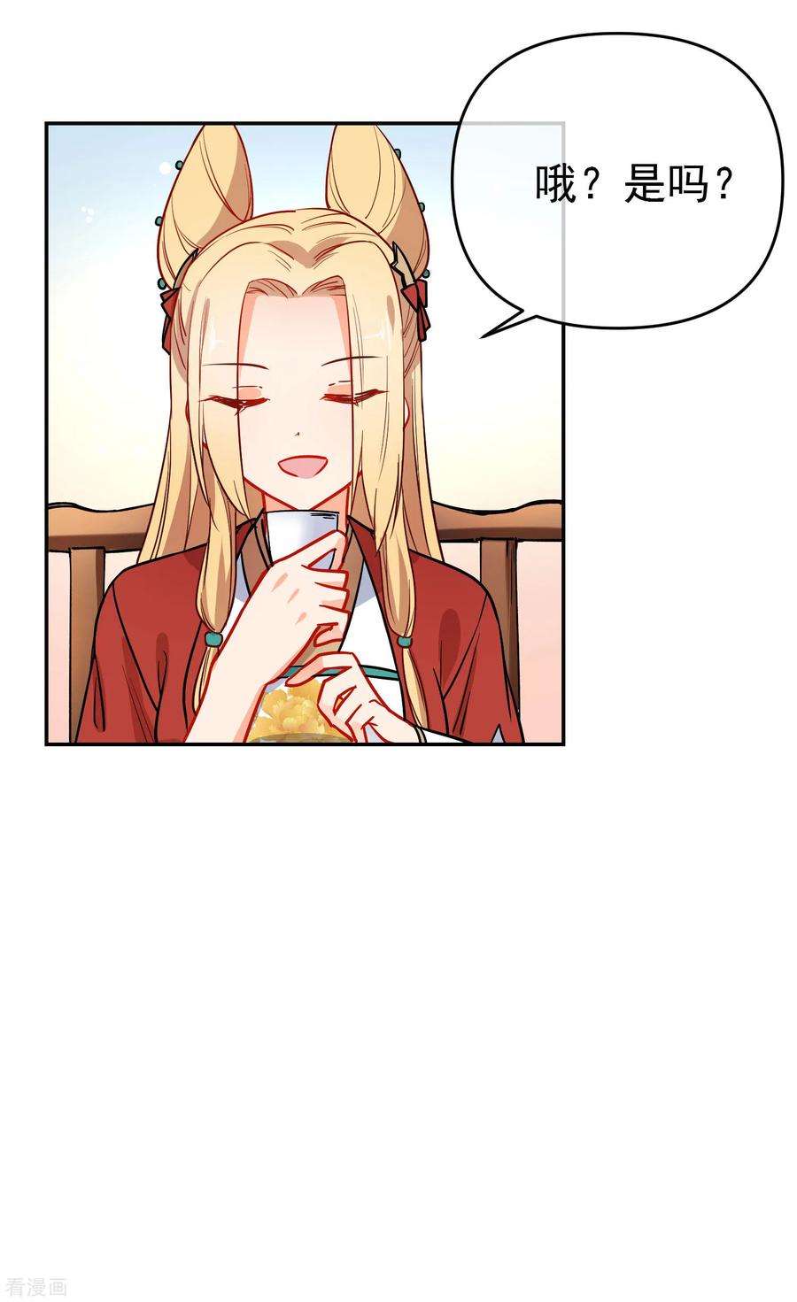 狼少女养成记162话 严刑逼供