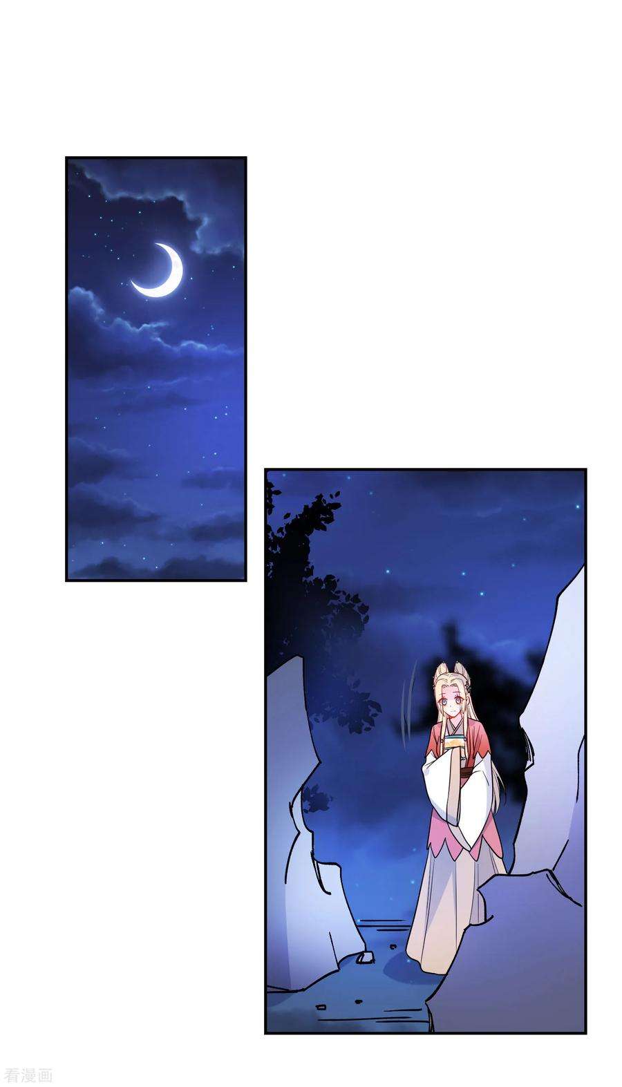 狼少女养成记165话 以小欺大