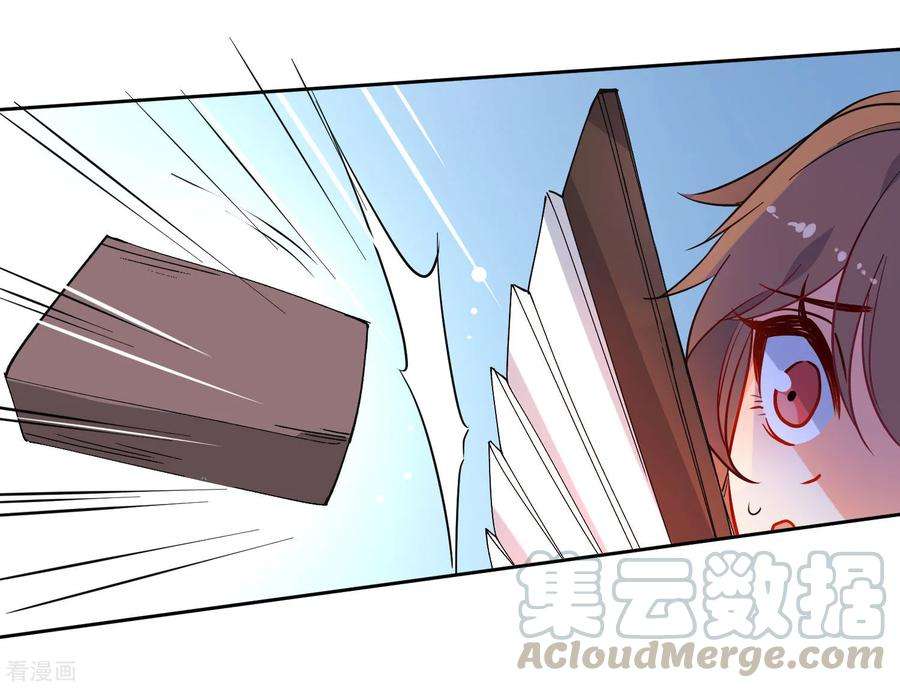 狼少女养成记165话 以小欺大