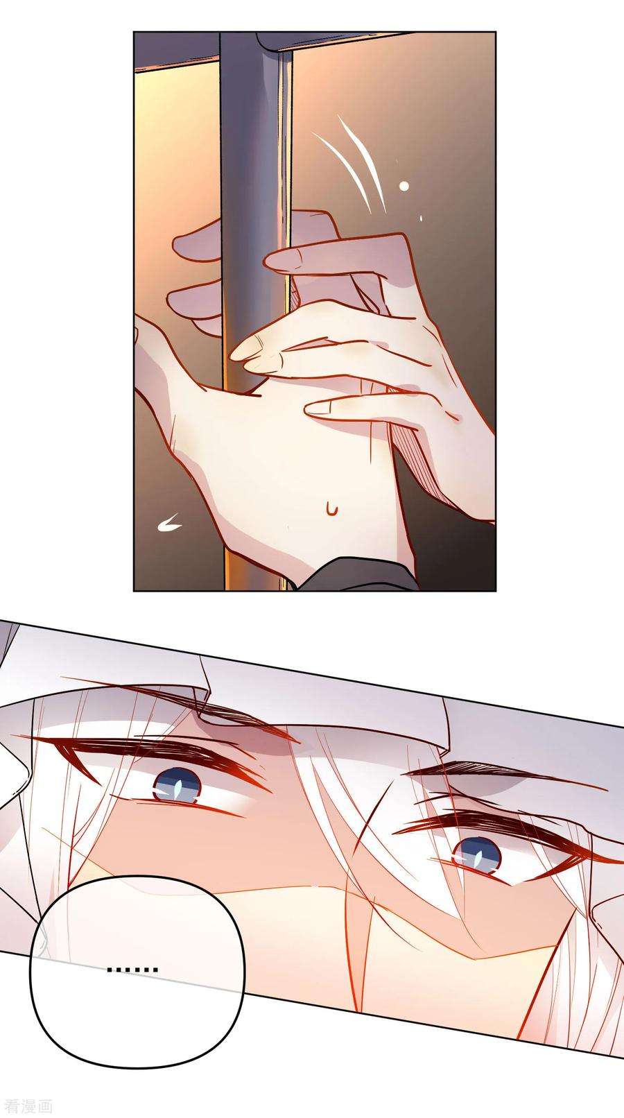 狼少女养成记170话 为你而来