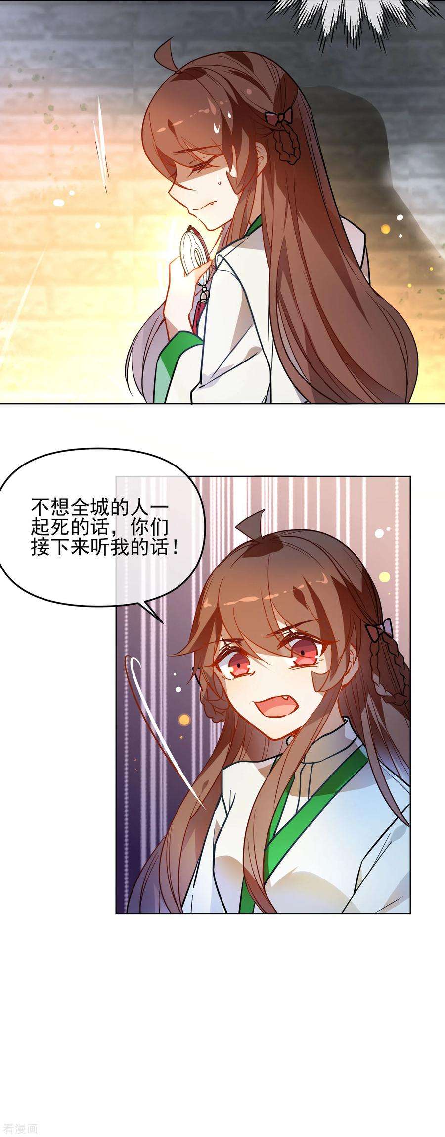 狼少女养成记170话 为你而来