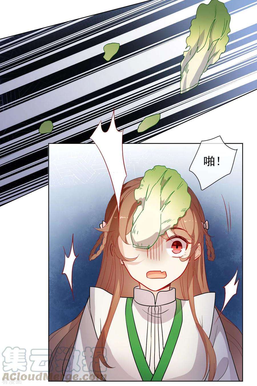 狼少女养成记176话 诅咒