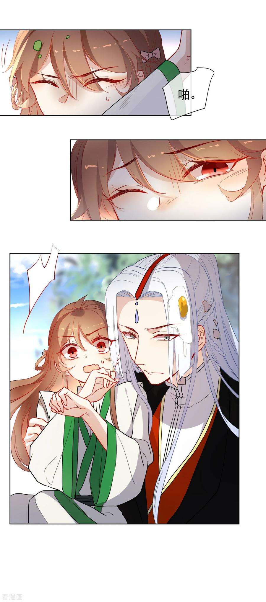 狼少女养成记176话 诅咒