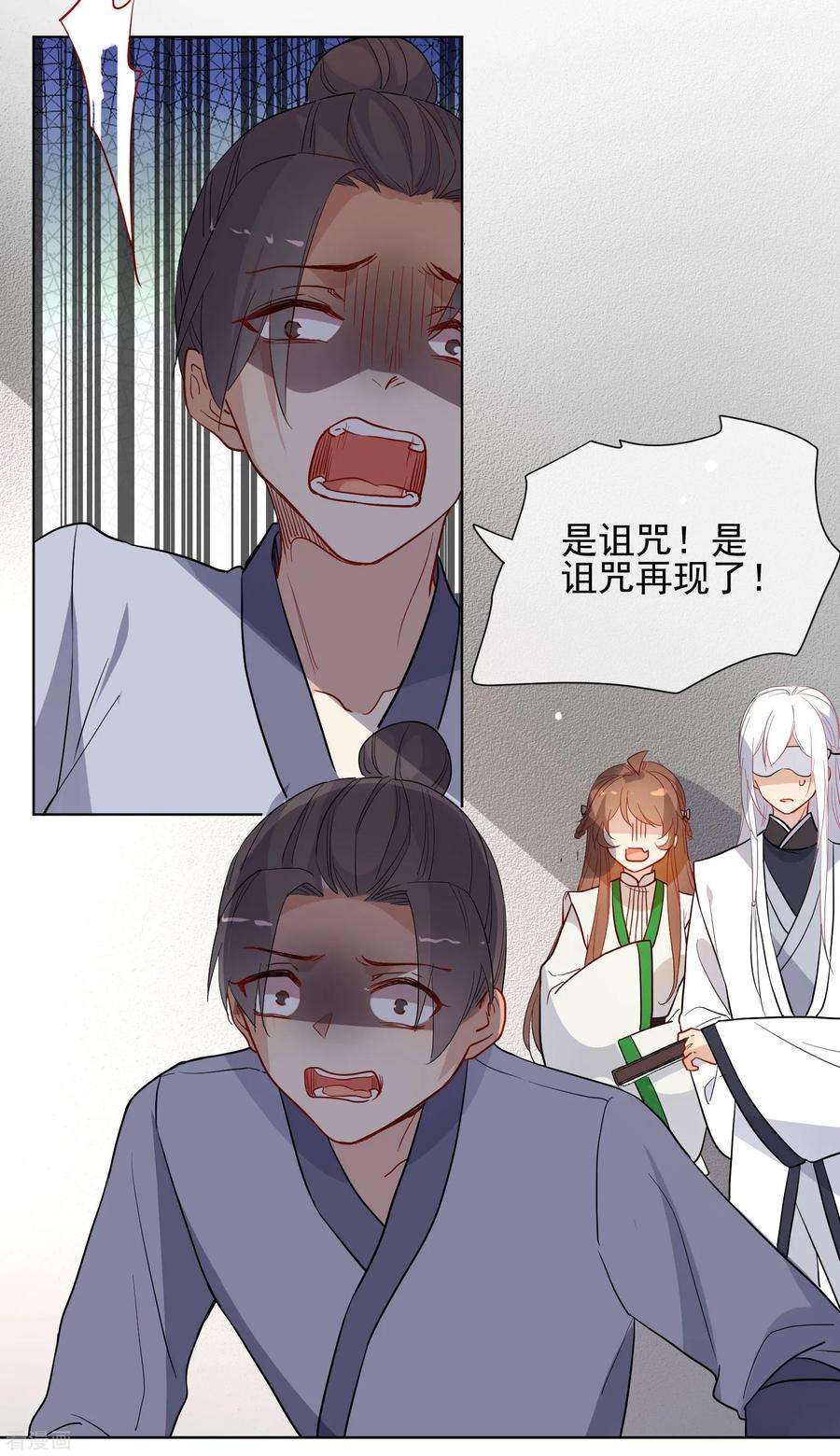 狼少女养成记176话 诅咒