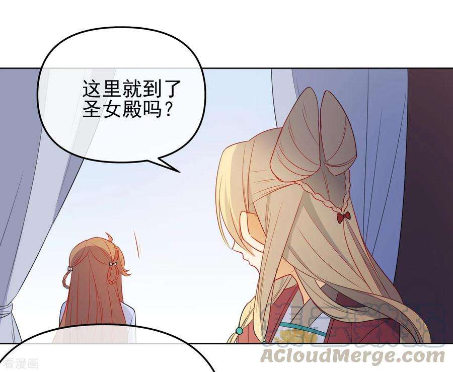 狼少女养成记185话 小毒物