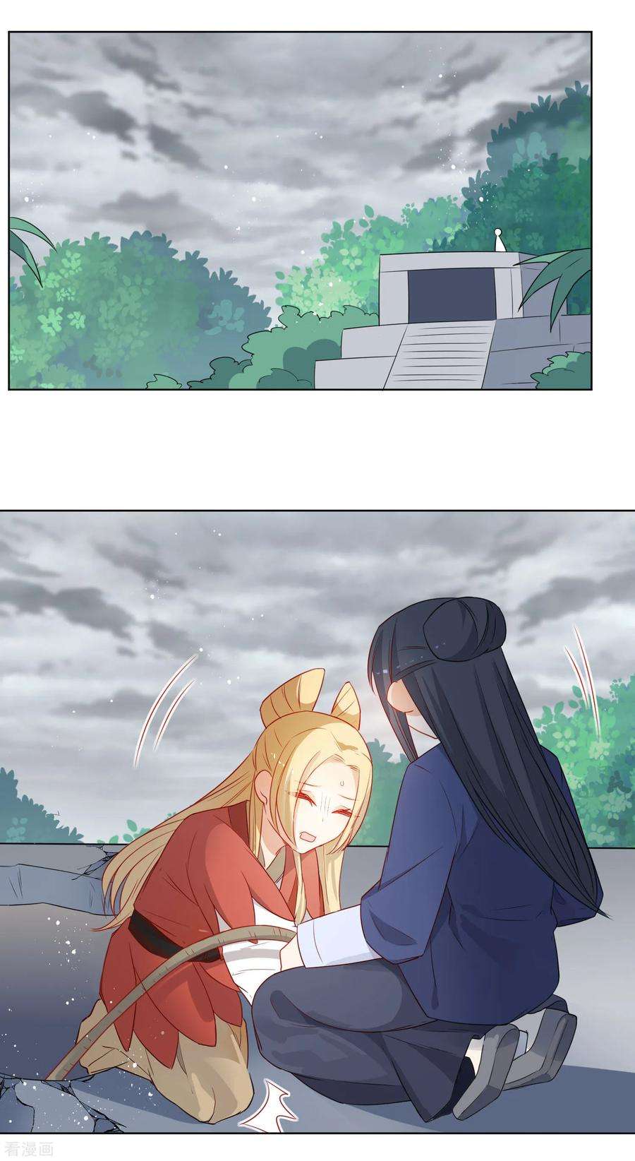 狼少女养成记193话 跌入机关