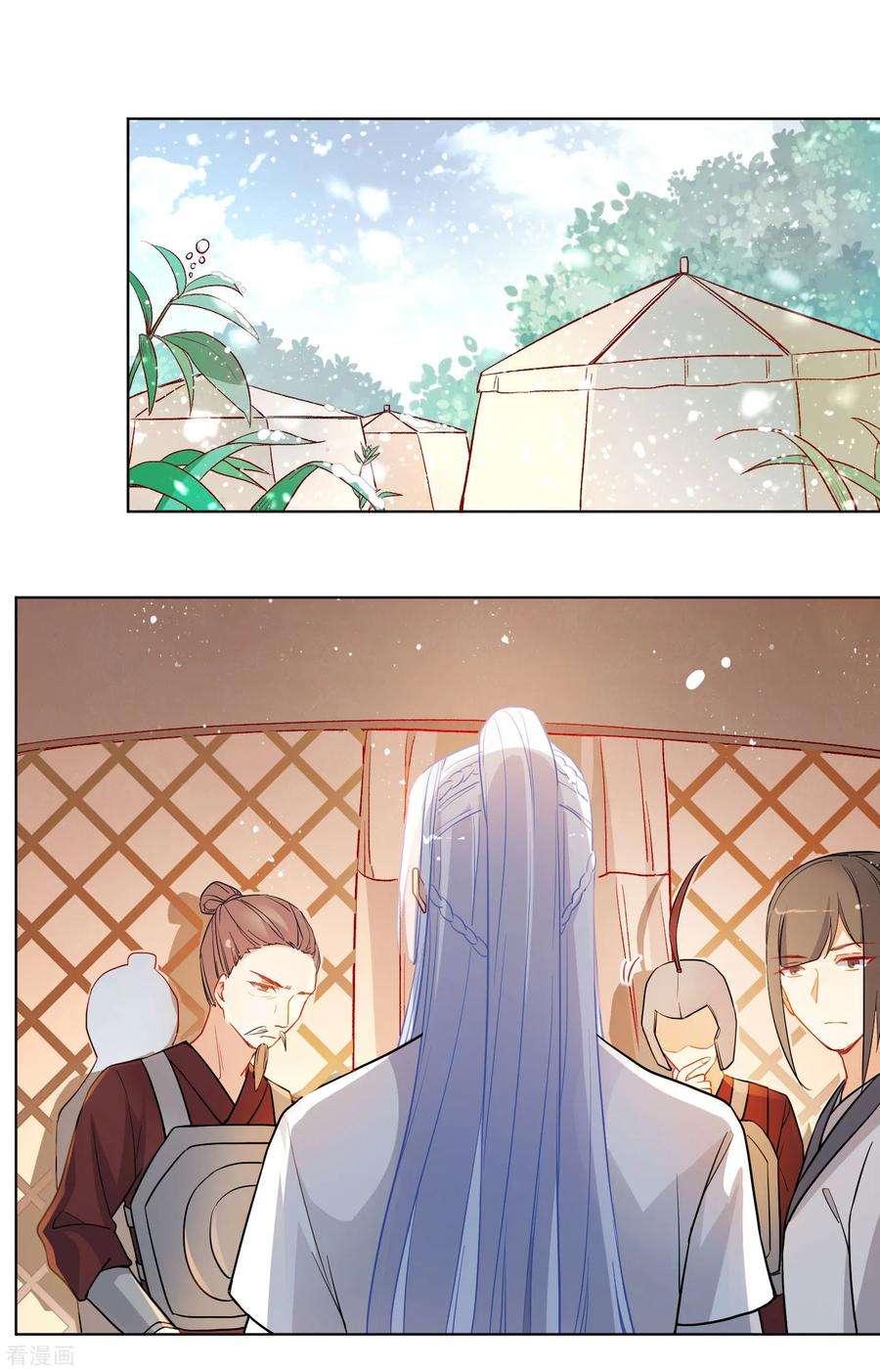 狼少女养成记193话 跌入机关