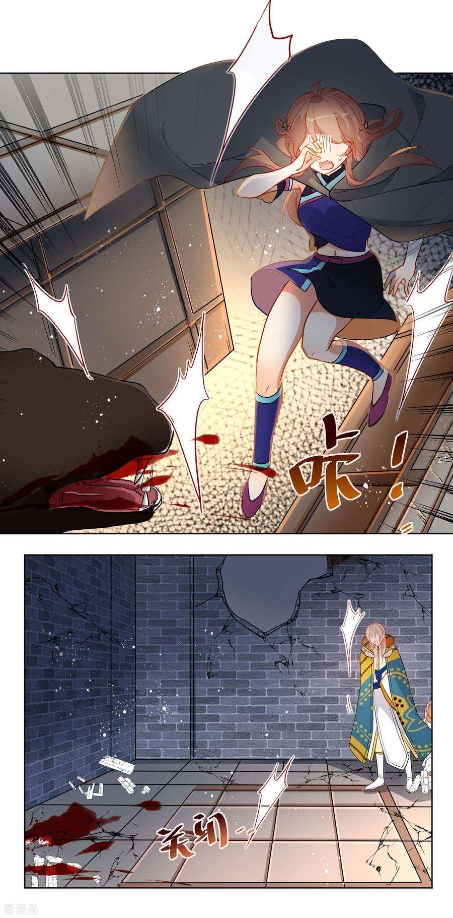 狼少女养成记193话 跌入机关