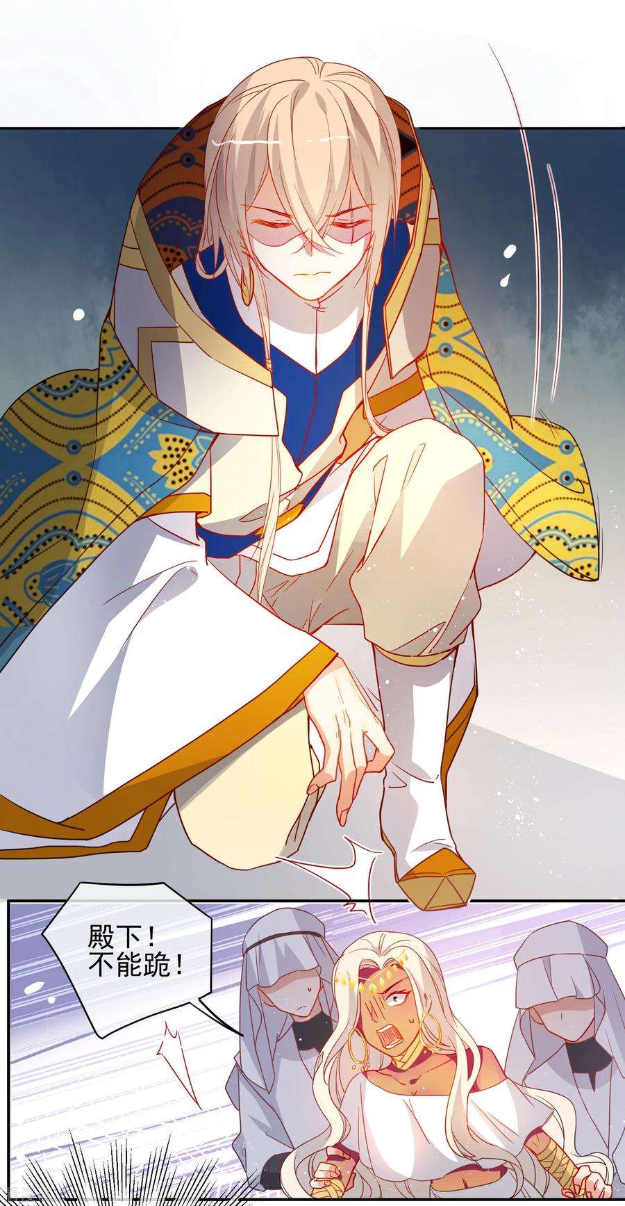 狼少女养成记198话 严刑逼供