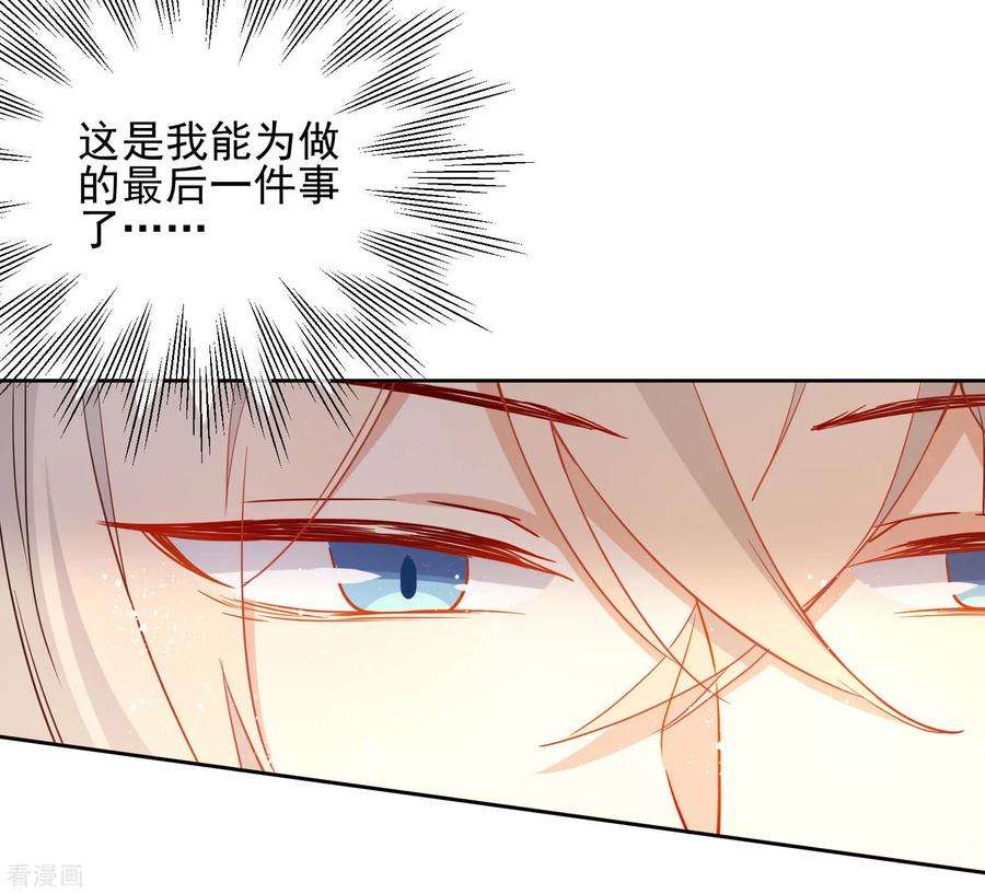 狼少女养成记198话 严刑逼供