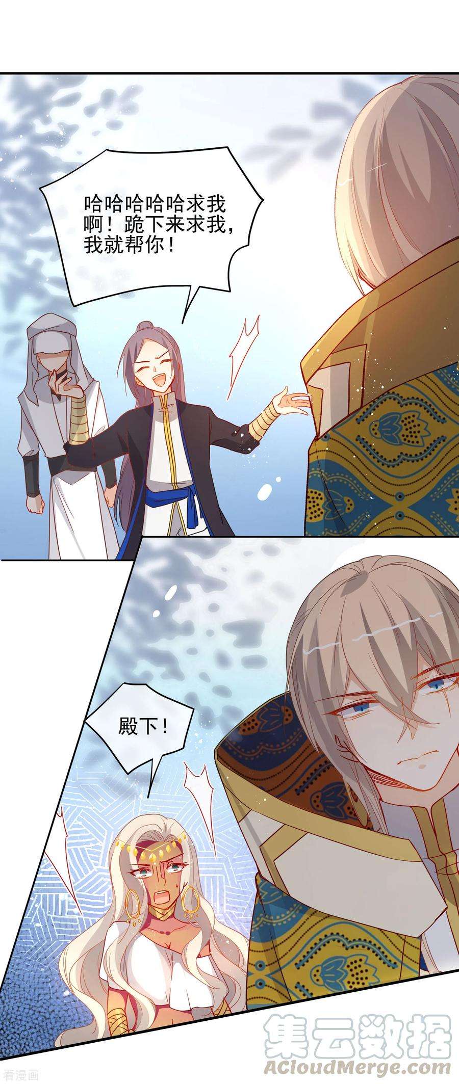 狼少女养成记198话 严刑逼供