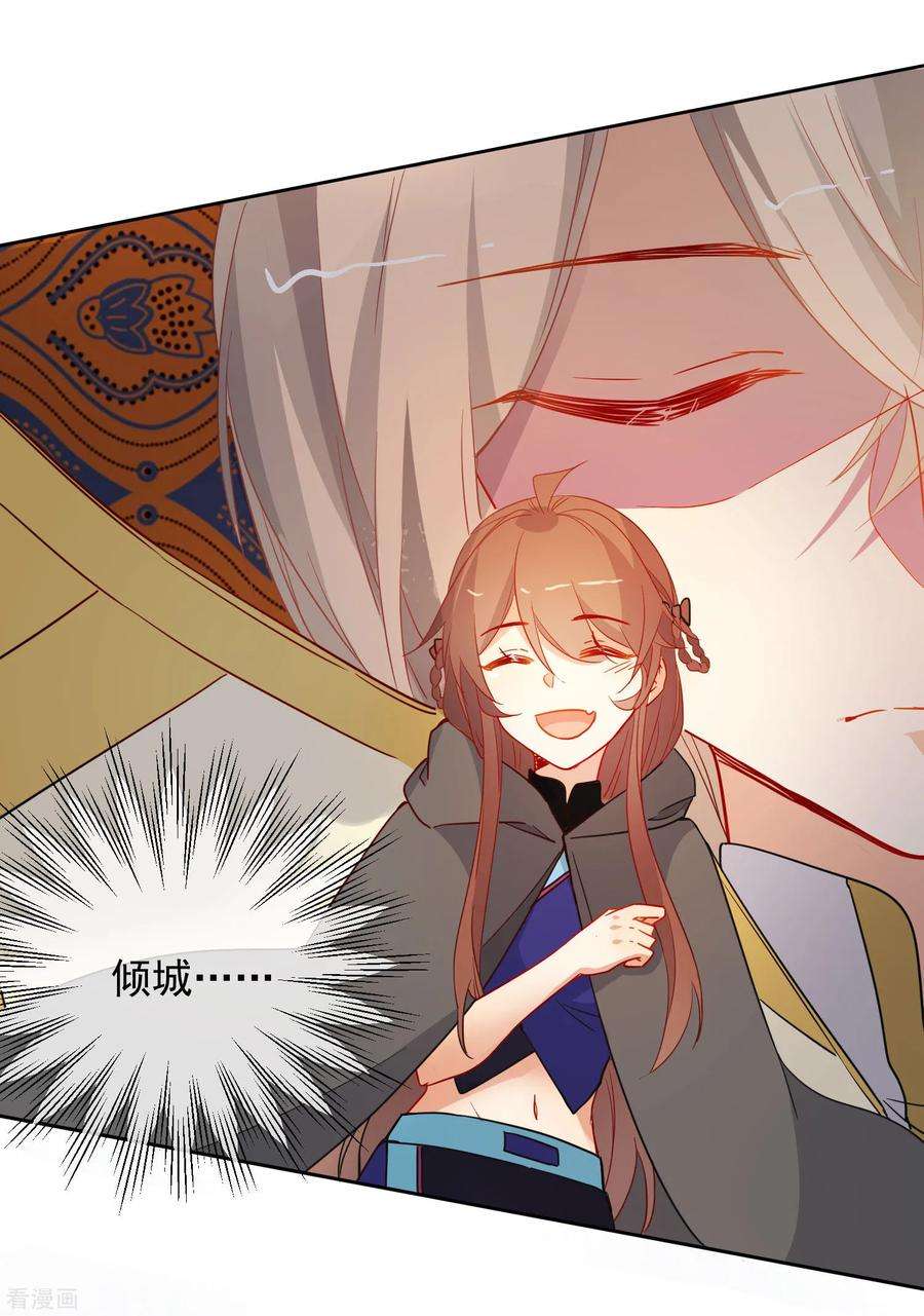 狼少女养成记198话 严刑逼供