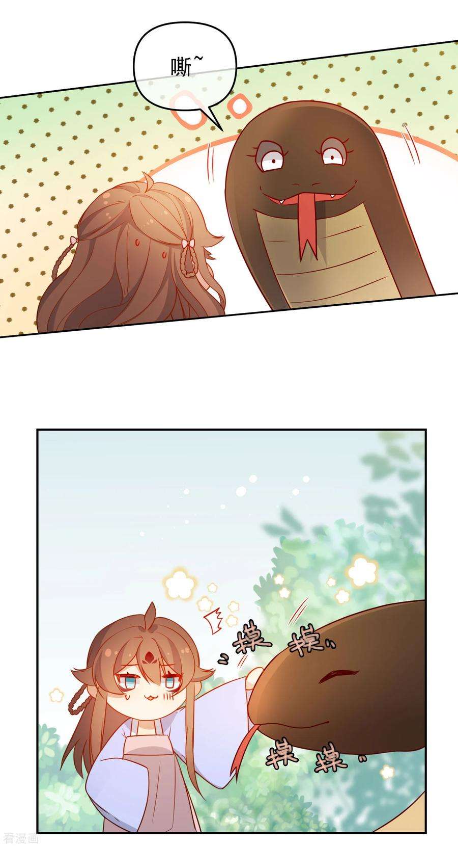 狼少女养成记205话 巧获兵符