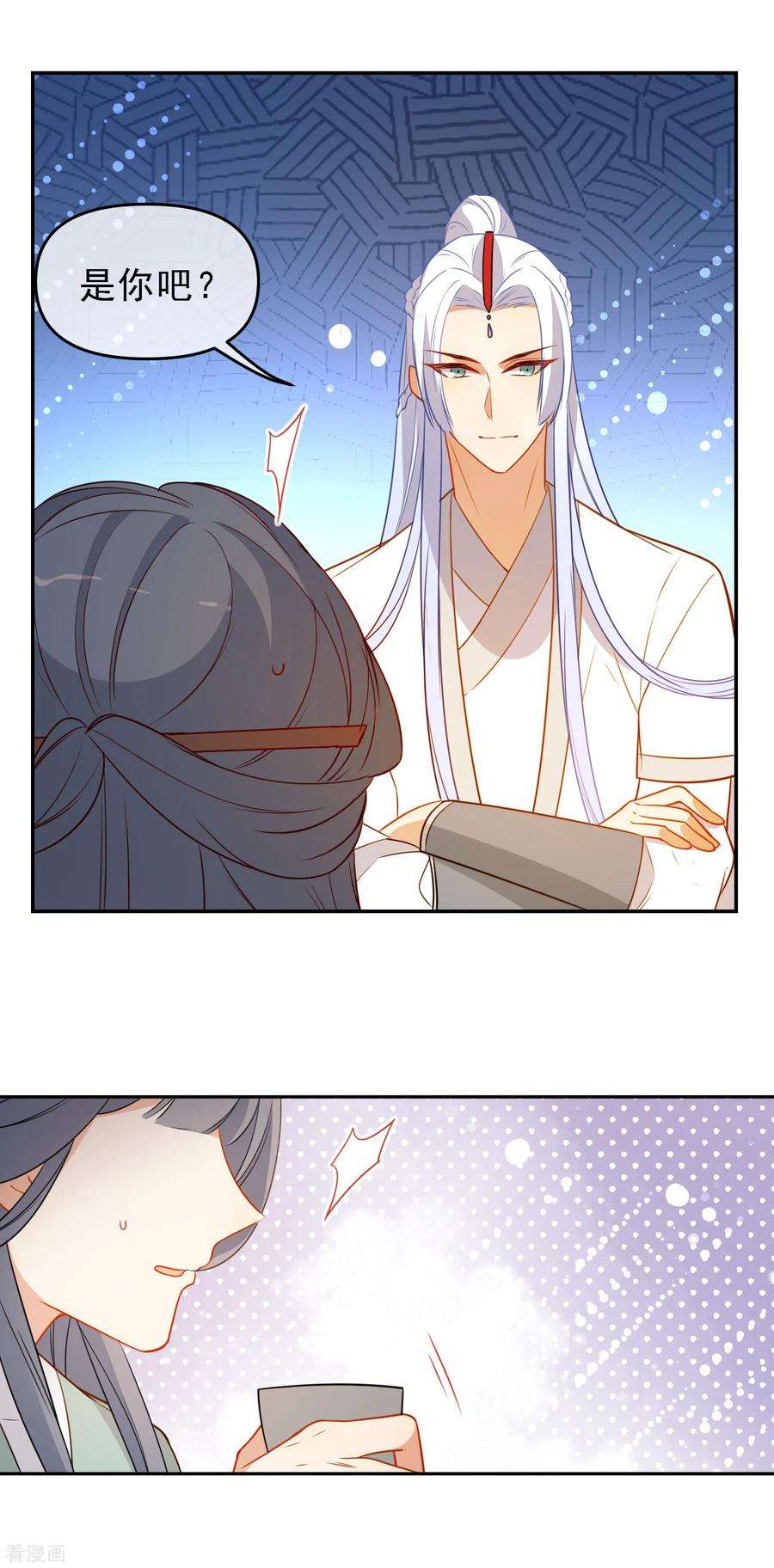 狼少女养成记207话 相信自己