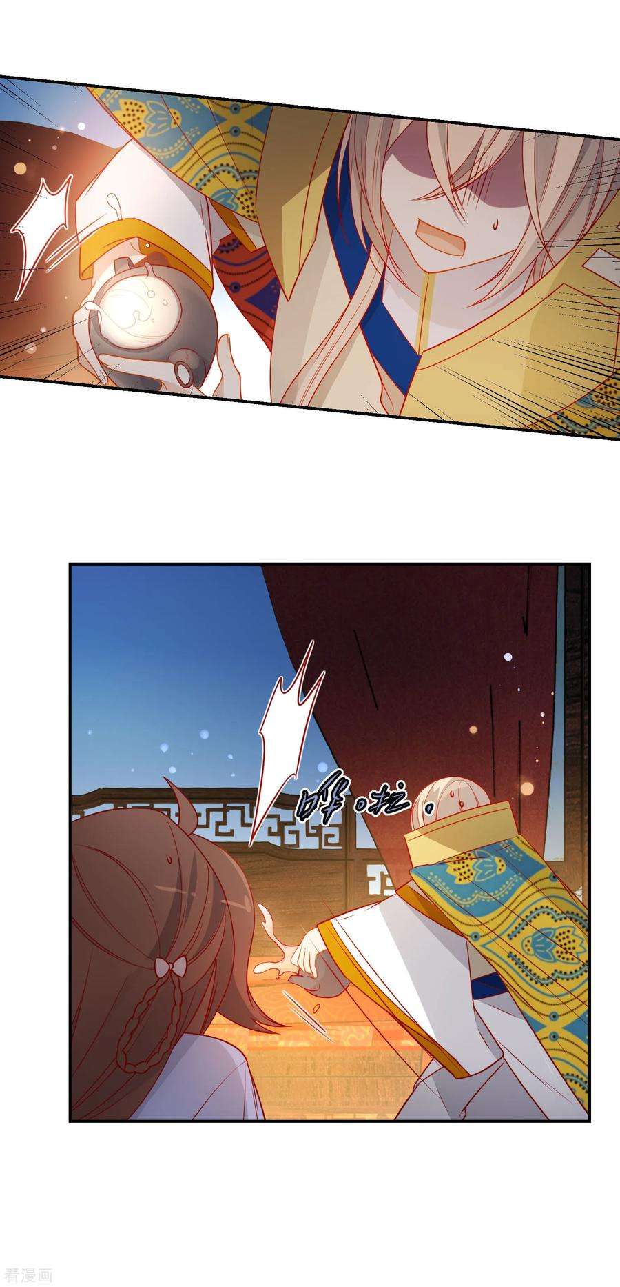 狼少女养成记210话 上当了