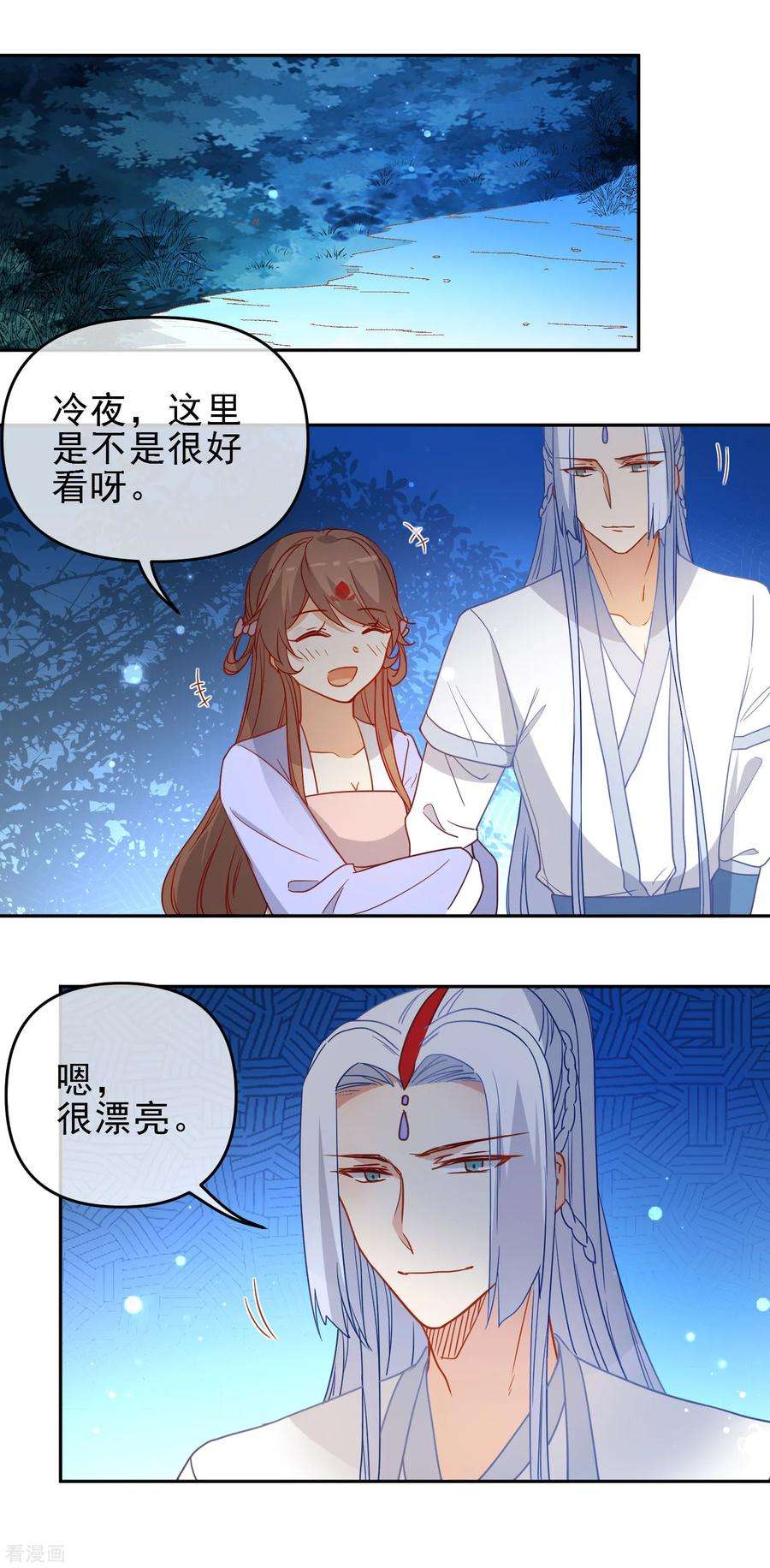 狼少女养成记210话 上当了