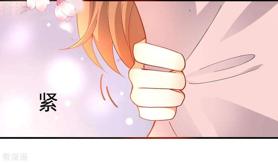 狼少女养成记215话 冷夜失踪