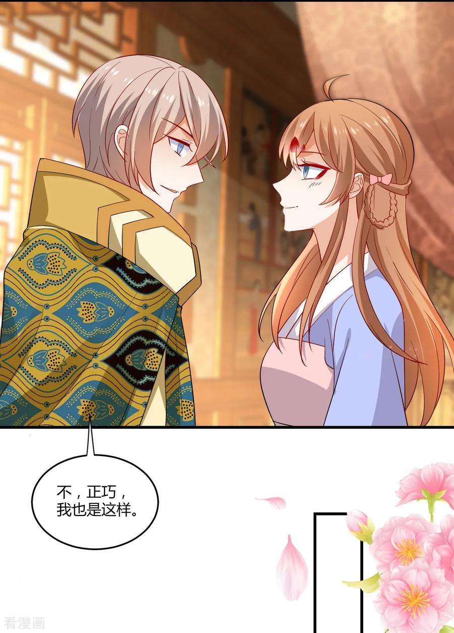 狼少女养成记215话 冷夜失踪