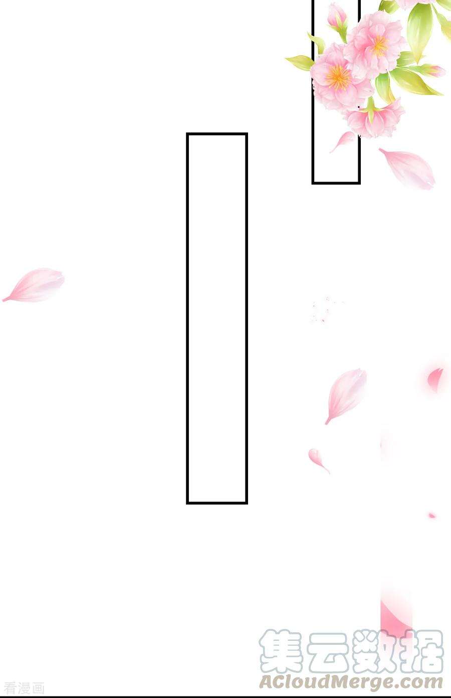 狼少女养成记215话 冷夜失踪