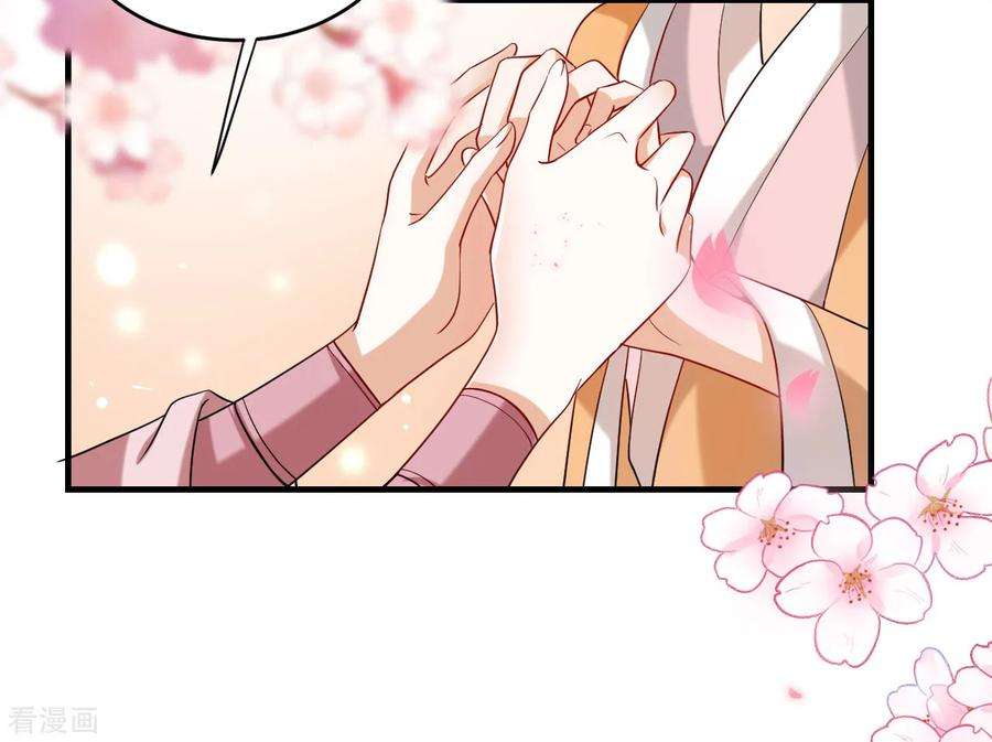 狼少女养成记215话 冷夜失踪