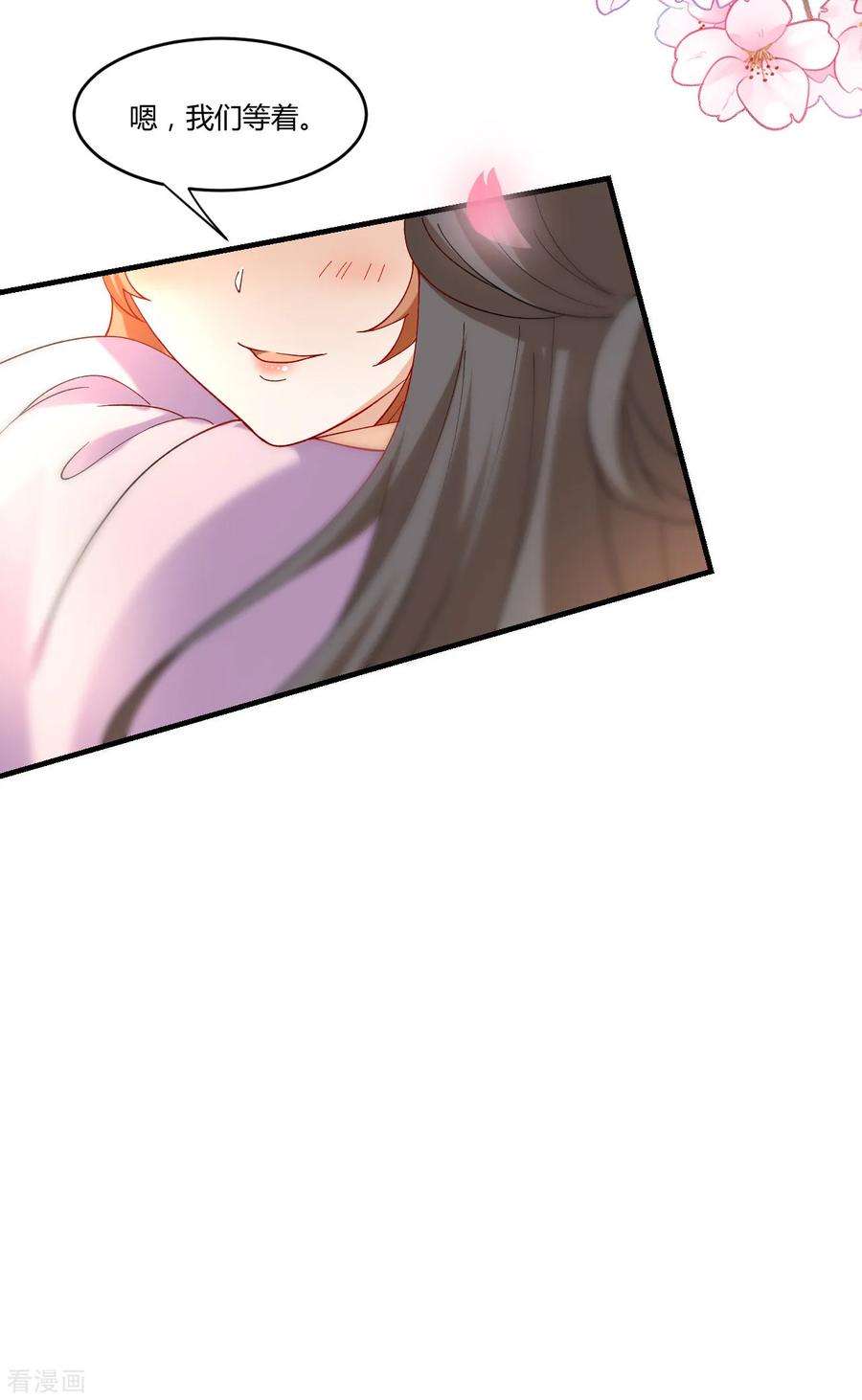 狼少女养成记215话 冷夜失踪