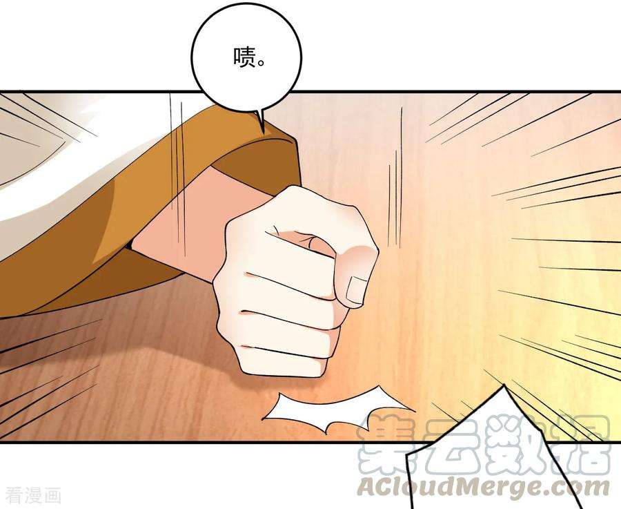 狼少女养成记215话 冷夜失踪