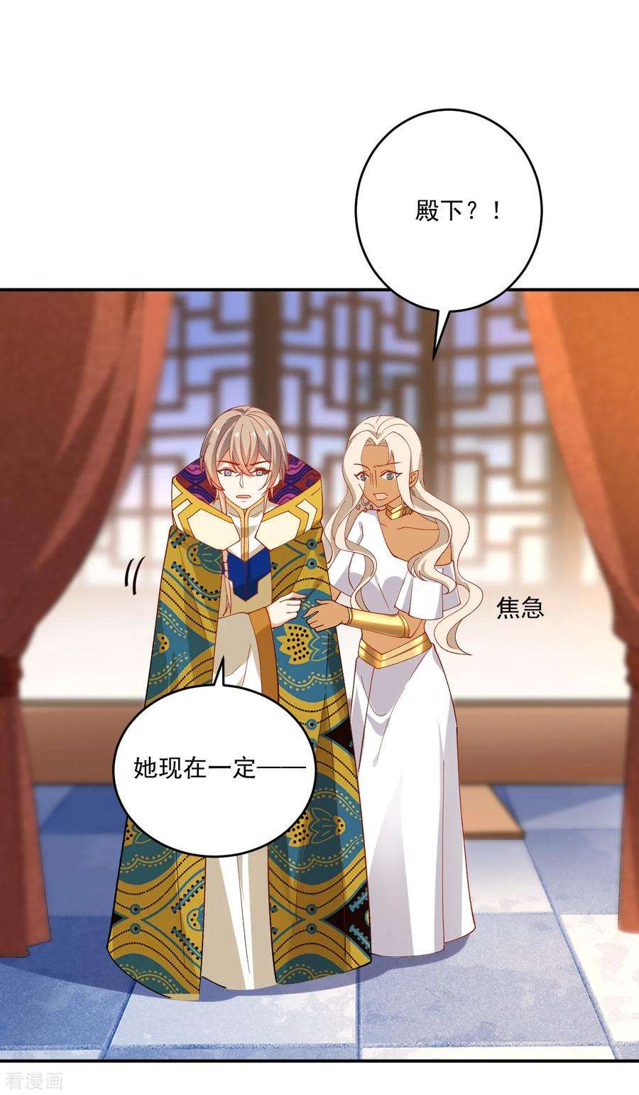 狼少女养成记215话 冷夜失踪