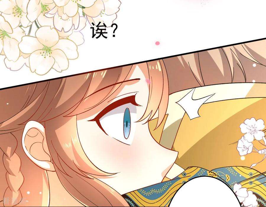 狼少女养成记215话 冷夜失踪