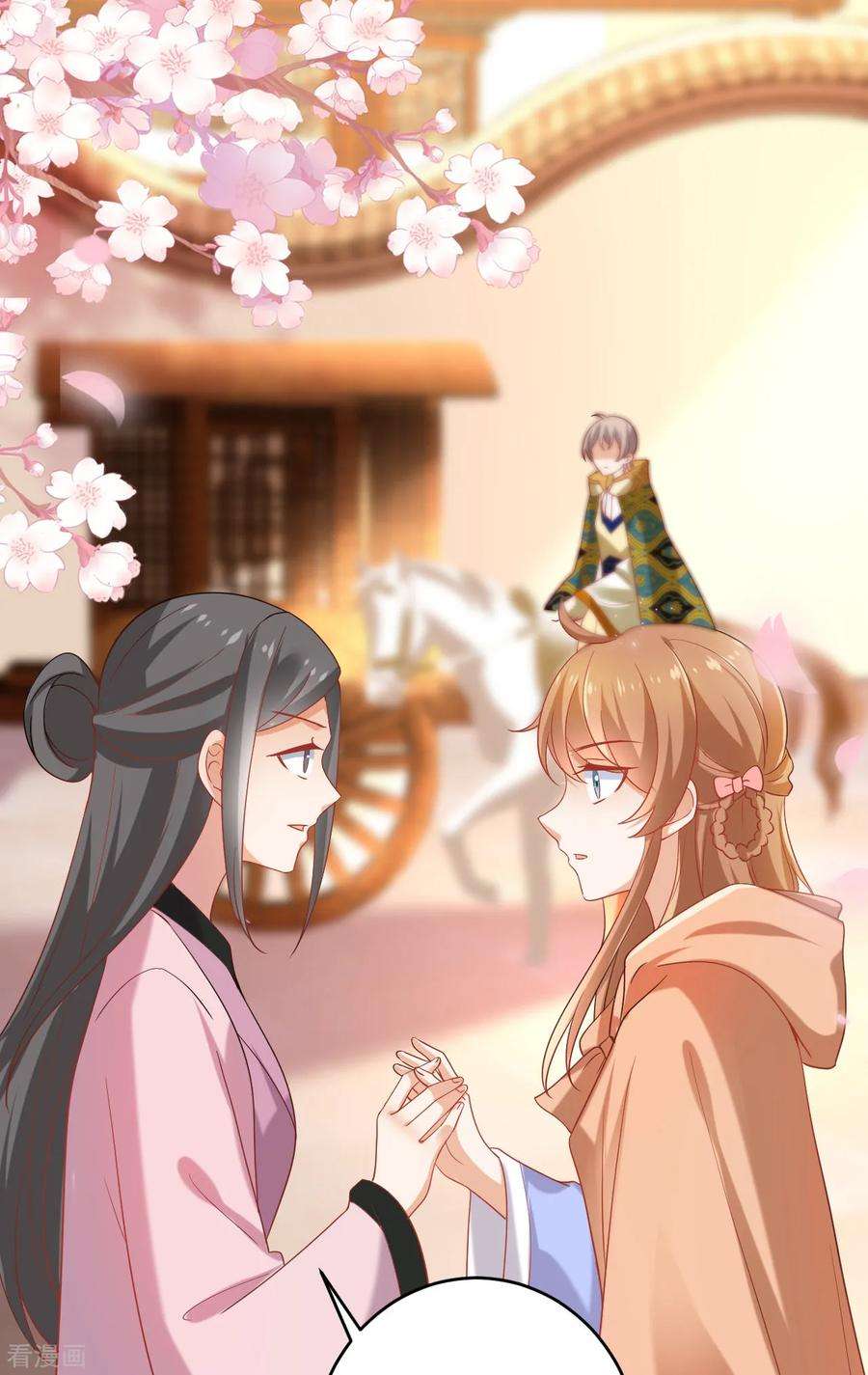 狼少女养成记216话 我会保护你