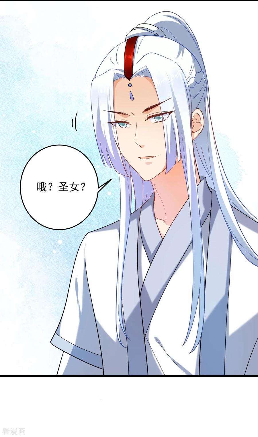 狼少女养成记216话 我会保护你